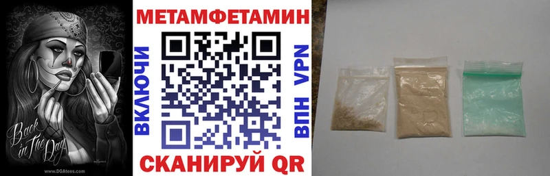 Amphetamine 97%  как найти закладки  Новомичуринск 