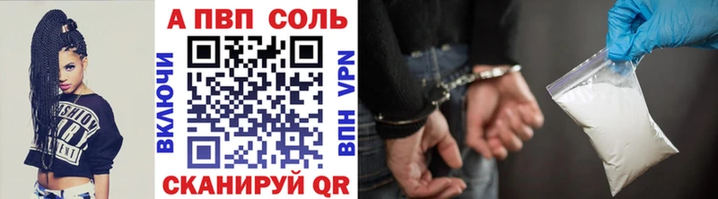 ссылка на мегу онион  Новомичуринск  Alpha PVP СК 
