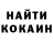 МЕФ кристаллы erisxnigma
