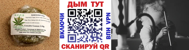 Canna-Cookies марихуана  Новомичуринск 