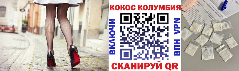 mega маркетплейс  Новомичуринск  КОКАИН Колумбийский 