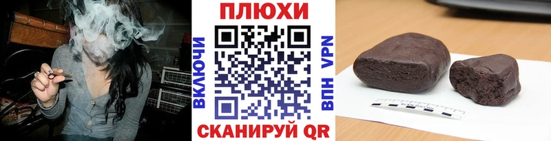 купить наркотик  Новомичуринск  Гашиш ice o lator 