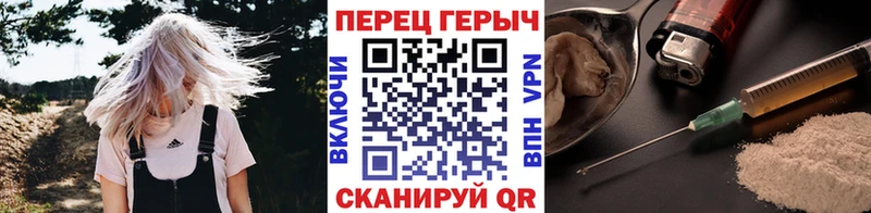 где продают даркнет клад ГЕРОИН афганец Новомичуринск