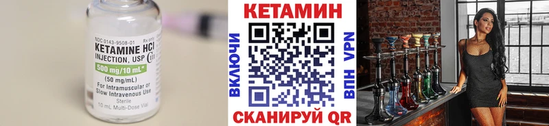 mega как войти  Новомичуринск  КЕТАМИН ketamine  закладка 