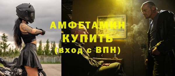 прущий лед Балахна