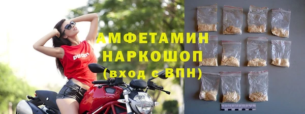 прущий лед Балахна