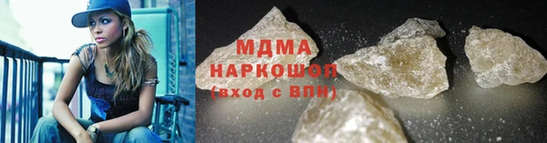 дистиллят марихуана Армянск