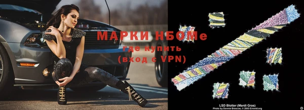 дистиллят марихуана Армянск