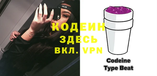сатива Володарск
