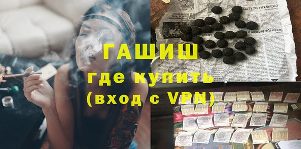 дистиллят марихуана Армянск
