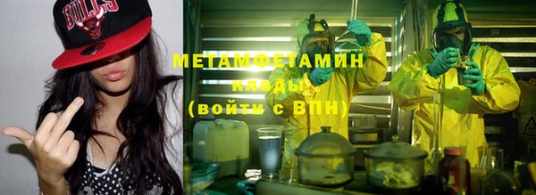 MDMA Волоколамск