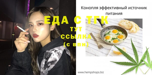 дистиллят марихуана Армянск