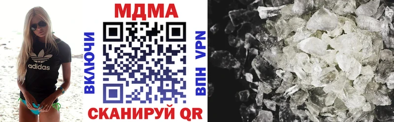 купить   Новомичуринск  MDMA VHQ 