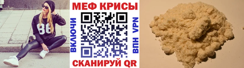 маркетплейс Telegram  Новомичуринск  Меф кристаллы 