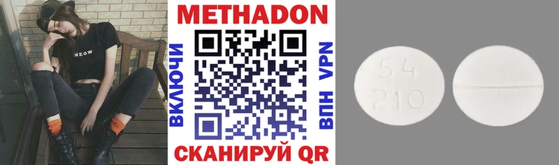 blacksprut ССЫЛКА Новомичуринск Метадон methadone купить наркоту