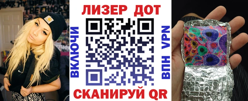 omg   Новомичуринск  Наркотические марки 1500мкг 