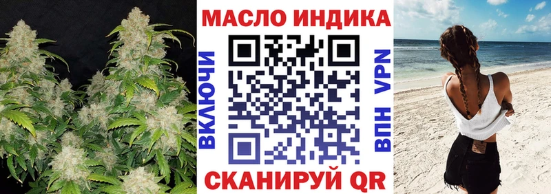 купить  сайты  Новомичуринск  ОМГ ОМГ ссылка  ТГК вейп с тгк 