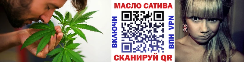 ТГК вейп с тгк Новомичуринск
